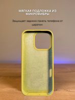 Чехол Mobile Store для Apple iPhone 16 Pro Max желтый — изображение 5