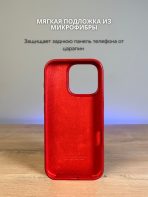 Чехол Mobile Store для Apple iPhone 16 Pro Max красный — изображение 5
