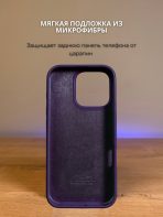 Чехол Mobile Store для Apple iPhone 16 Pro фиолетовый — изображение 5