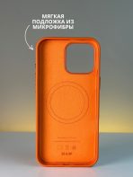 Чехол Mobile Store для Apple iPhone 16 Pro Max оранжевый — изображение 5