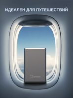 Внешний аккумулятор Drogan DR-01 10000 мАч 20 Вт серый — изображение 5