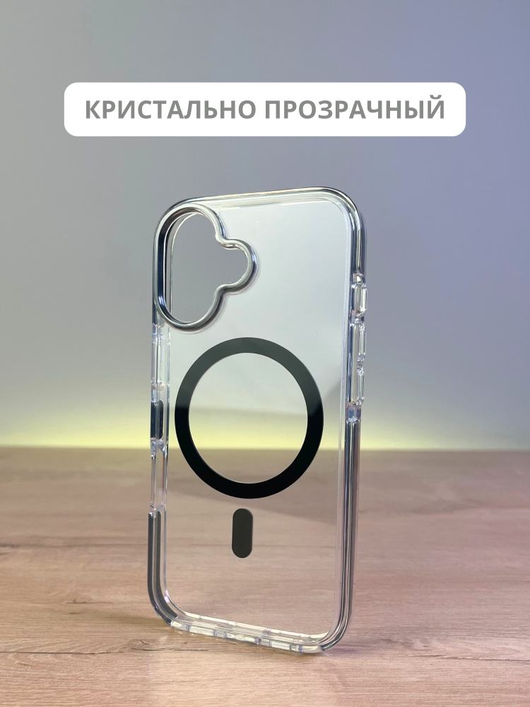 06-148.jpg Чехол Mobile Store для Apple iPhone 17 прозрачный — изображение 6