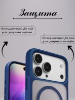 Чехол Mobile Store для Apple iPhone 17 Pro синий — изображение 6