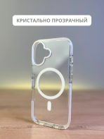 Чехол Mobile Store для Apple iPhone 17 прозрачный — изображение 6