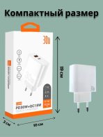 Зарядное устройство Mobile Store WUW USB Type-C 30 Вт белый — изображение 6