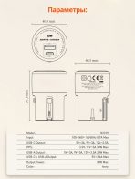 Зарядное устройство Mobile Store Q2319 USB Type-C, USB серый — изображение 6
