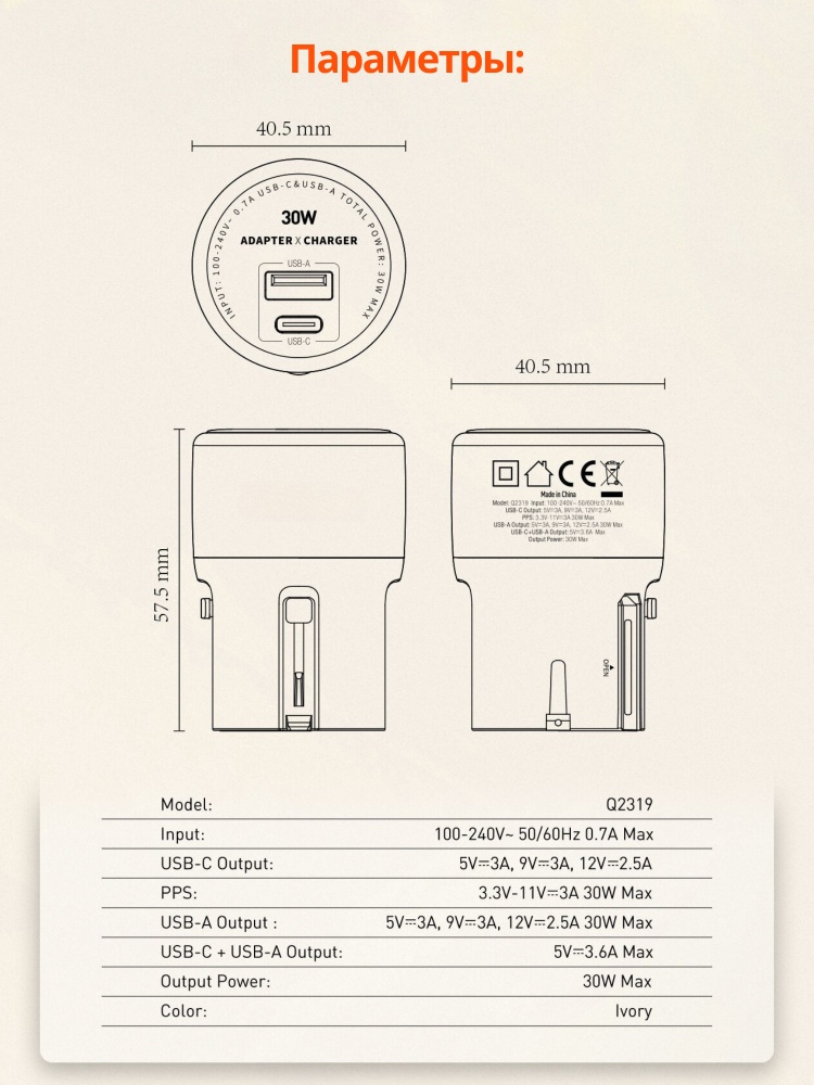 06-21.jpg Зарядное устройство Mobile Store Q2319 USB Type-C, USB серый — изображение 6