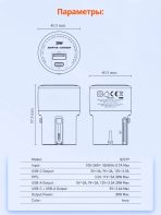 Зарядное устройство Mobile Store SE-3420 USB Type-C, USB серый — изображение 6