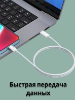 Зарядное устройство Mobile Store WUW USB Type-C 20 Вт белый — изображение 6