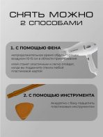 Стекло Mobile Store для Apple iPhone 14 LK-04 серый — изображение 6