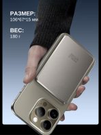 Внешний аккумулятор Mobile Store MS-001 10000 мАч черный — изображение 6