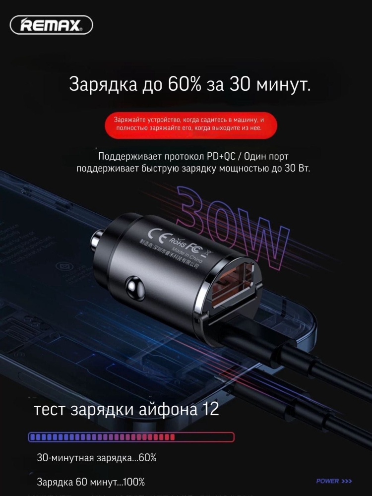 06.jpeg Зарядное устройство Remax RCC110 черный — изображение 6