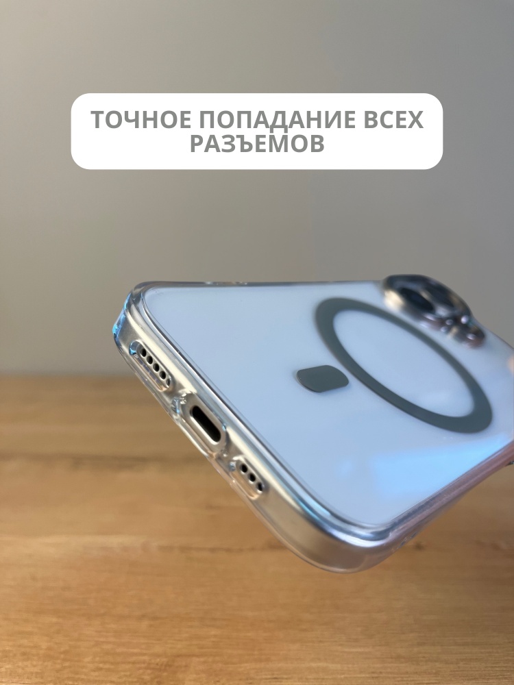 07-43.jpg Чехол Mobile Store для Apple iPhone 17 прозрачный — изображение 7