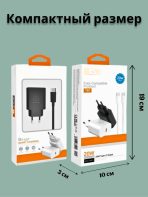 Зарядное устройство Mobile Store WUW USB Type-C 20 Вт черный — изображение 7