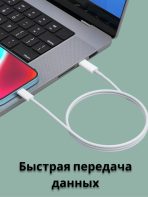 Зарядное устройство Mobile Store WUW USB Type-C 30 Вт белый — изображение 7