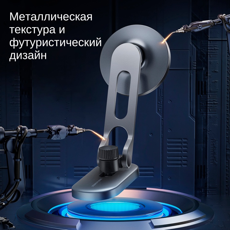 10.jpg Магнитный держатель Baseus Designed Tesla Car черный — изображение 10