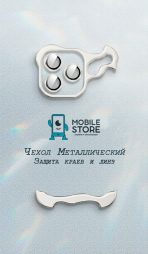 Чехол Mobile Store для Apple iPhone 15 Pro Max белый — изображение 13